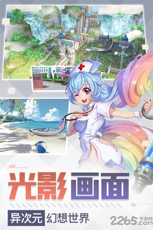 超神大陆内购破解版 超神大陆破解版下载