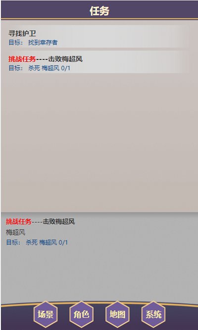 放置武侠梦游戏