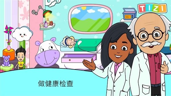 宝宝护理最新版