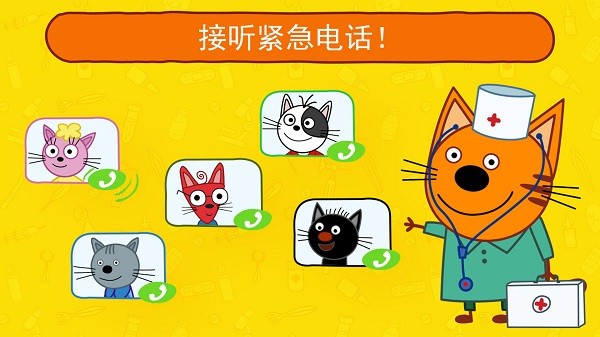 迷你城堡医院游戏