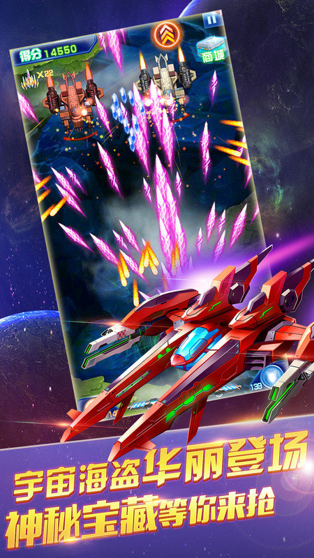 雷电2016雷霆版游戏 雷电2016雷霆版下载