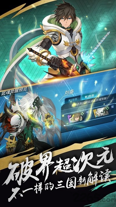 超杀默示录qq登录版