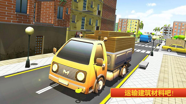 迷你城堡学建筑最新版