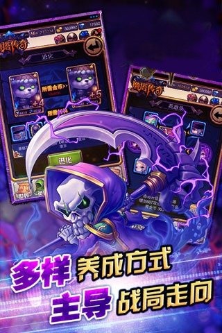 塔防也超神2内购破解版 塔防也超神2破解版下载