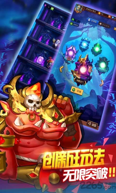 暗黑超神破解版