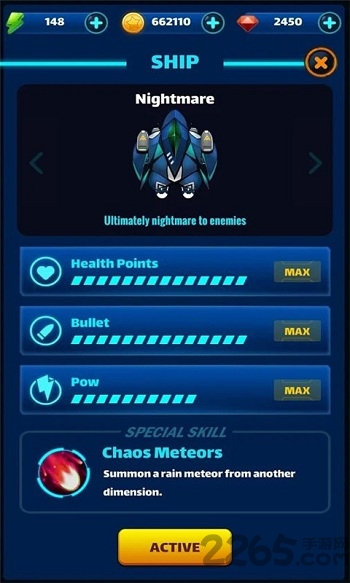 雷电雷霆之光手机版