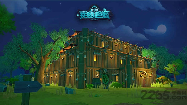 我的起源单机版