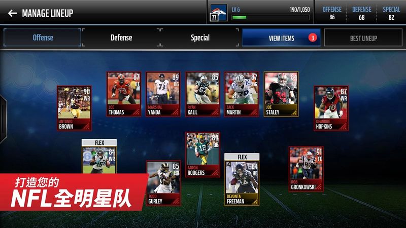 疯狂橄榄球手机版下载