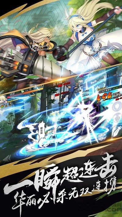 超杀默示录手游英雄互娱版
