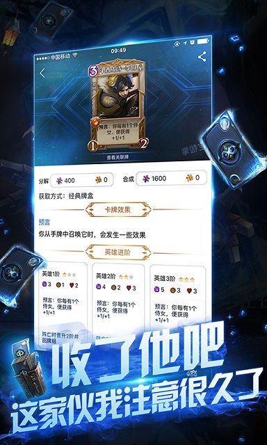 英雄战歌掌游宝app 英雄战歌掌游宝app下载