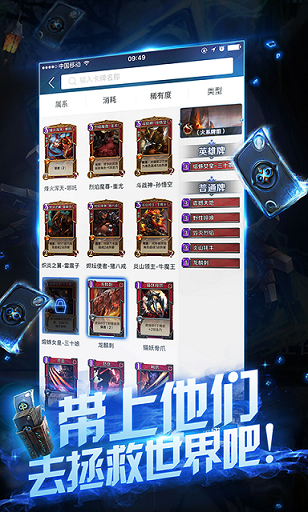 英雄战歌掌游宝手机版