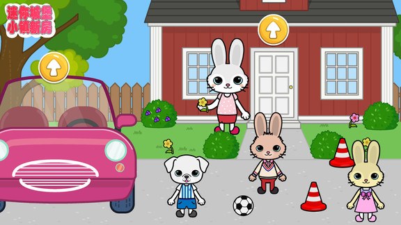 迷你城堡小镇新房游戏