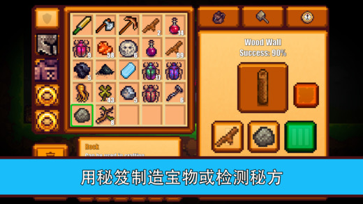 像素生存者2破解版无限钻石最新版本