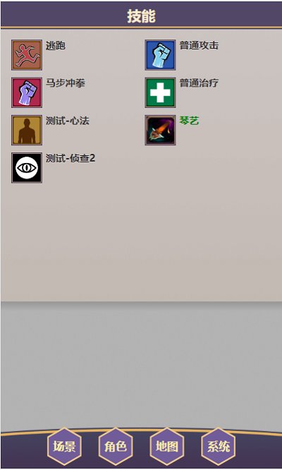 放置武侠梦游戏
