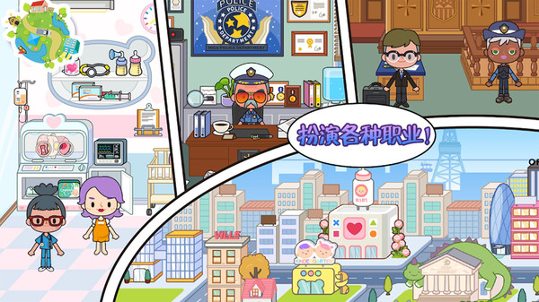 迷你我的公主探险手机版