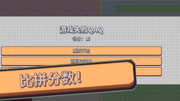 三个王国brain游戏