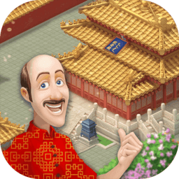 园艺别墅2安卓手机版