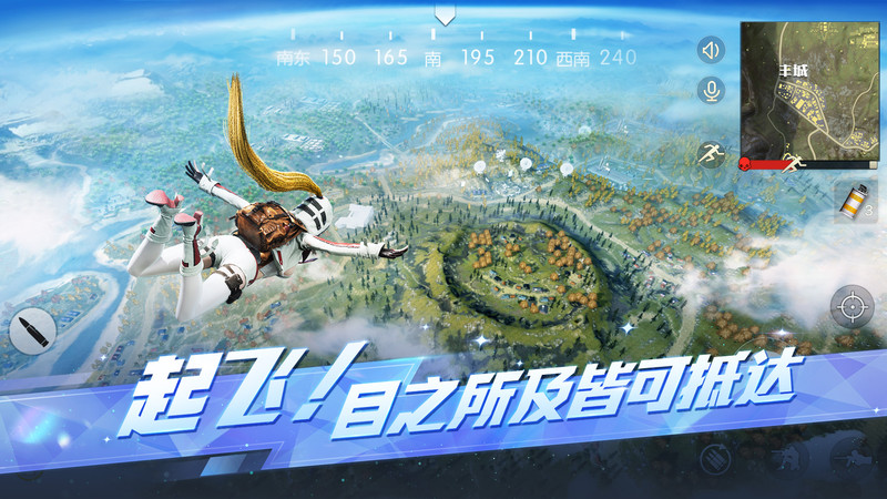 荒野行动轻量版