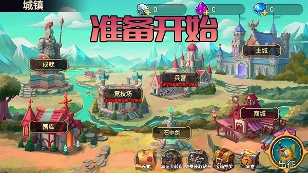 火柴人生死使命游戏下载
