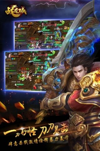 战龙城好玩友版