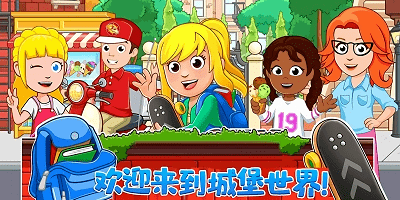 迷你系列游戏