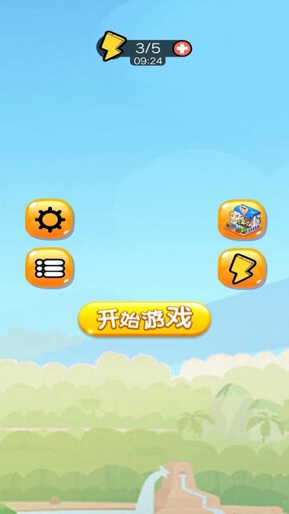 爱吃苹果的蛇蛇最新版 爱吃苹果的蛇蛇游戏下载