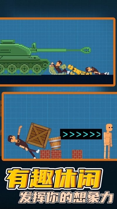 桃子游乐场官方版