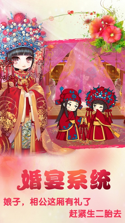 宫廷q传手游好玩友版