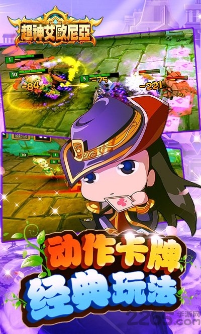 超神艾欧尼亚无限钻石版