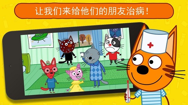 迷你城堡医院游戏
