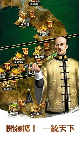 皇上不要啊 皇上不要啊游戏下载