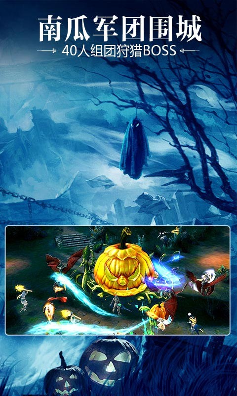 朋友玩天堂2血盟手游