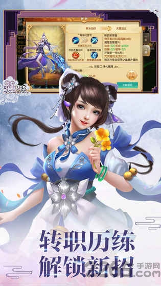 仙侠修道3d官方版
