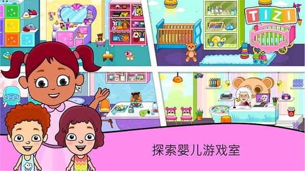 宝宝护理最新版