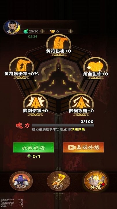 一起来跑酷吧最新版 一起来跑酷吧手机版下载安装