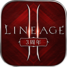 天堂2血盟小七版下载-手机版免费下载2025最新版