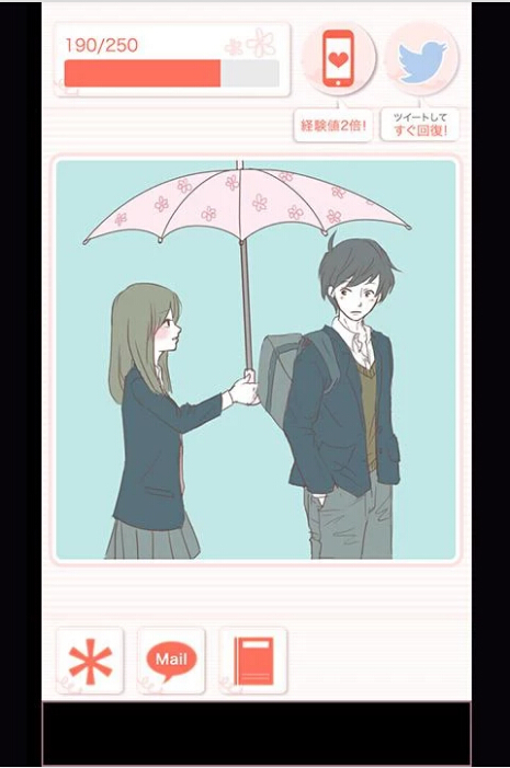 我们分手吧游戏汉化版