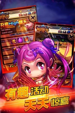 塔防也超神2内购破解版 塔防也超神2破解版下载