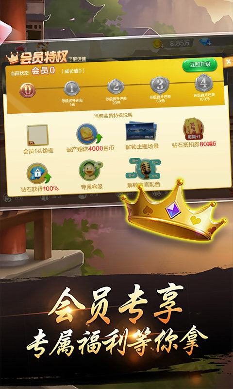 千变双扣温州版