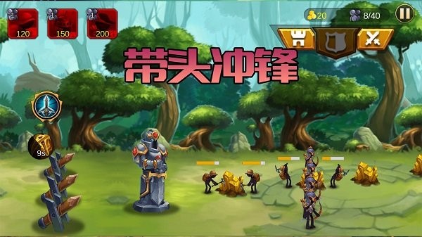 火柴人生死使命最新版