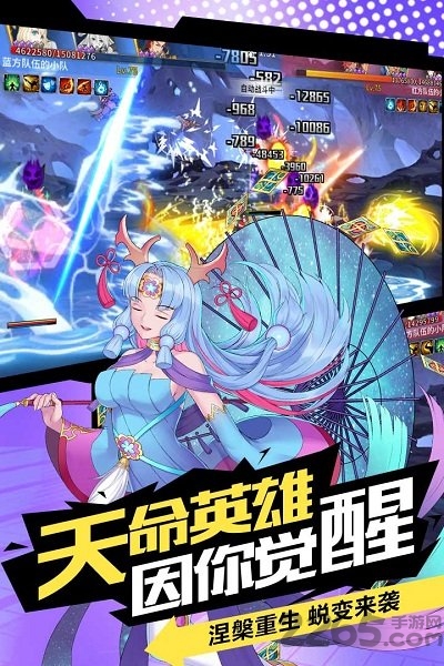 超杀默示录手游果盘版