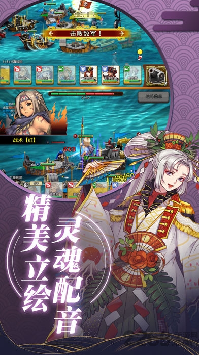 元气大冒险手游