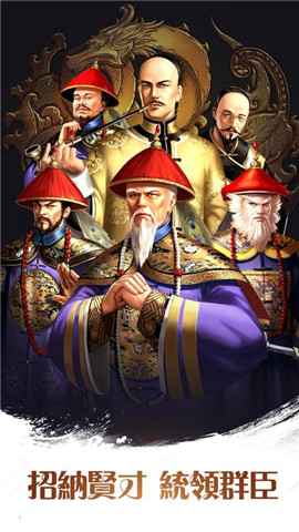 皇上不要啊手机版