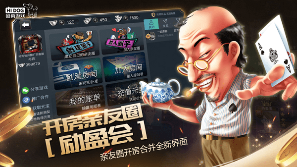 哈狗游戏最新版本