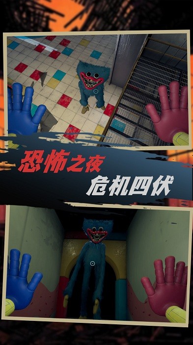 密室机关冒险游戏