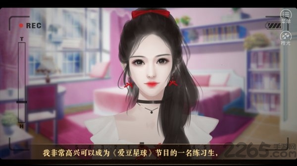 橙光爱豆很忙最新破解版 爱豆很忙完结破解版下载