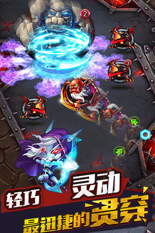 超神轨迹内购破解版