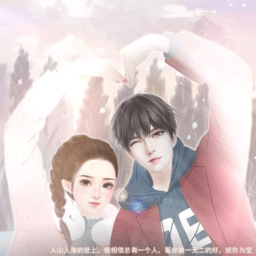 婚姻有点甜最新版下载-官方正版免费下载