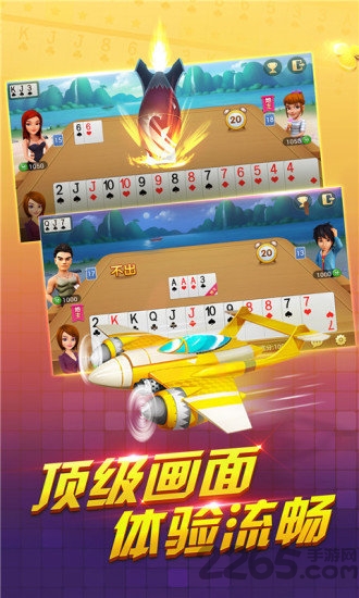一起斗地主百度游戏