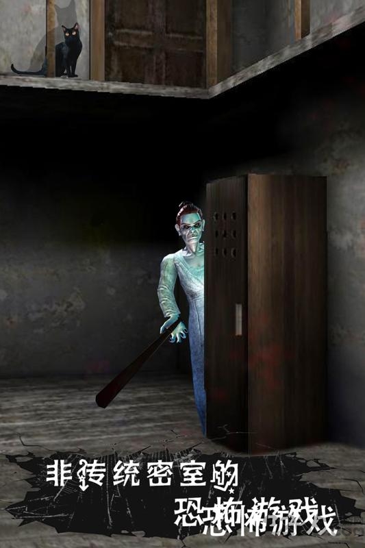 恐怖花园手机版